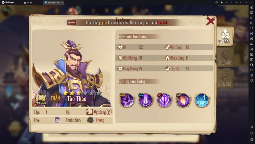 『HƯỚNG DẪN』Tam Quốc Chí Tôn - Tổng hợp các nhân vật tân thủ