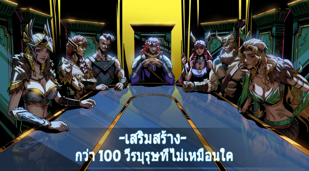 Lost Realm: Chronorift (Global) เปิด Pre-registerion สโตร์ไทยรอเล่นได้เลยปีนี้ บน LDPlayer9