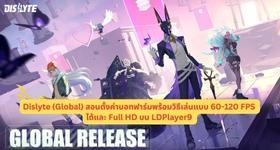 Dislyte (Global) สอนตั้งค่าบอทฟาร์มพร้อมวิธีเล่นแบบ 60-120 FPS ได้และ Full HD บน LDPlayer9