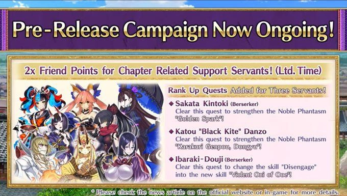 Fate/Grand Order Pity System Update Guide