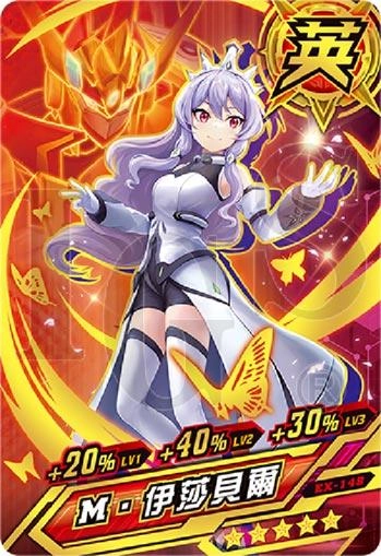 全新《機甲英雄 機鬥勇者》第12彈”魔王集結” 2023年7月6日全新上市