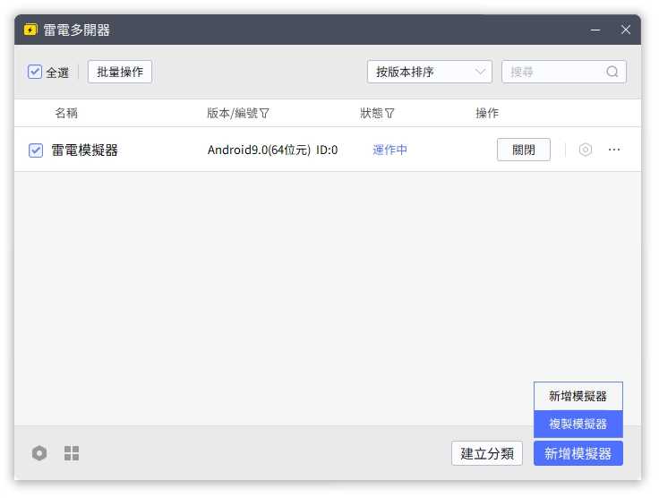 【攻略】《太吾封神榜》PC版首抽教學|遊戲機制|開荒懶人包