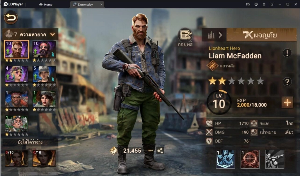 Doomsday: Last Survivors แนะนำตัวที่ควรหา & เทคนิค Reroll หาตัวละครเร็วขึ้น 4 เท่า บน LDPlayer9