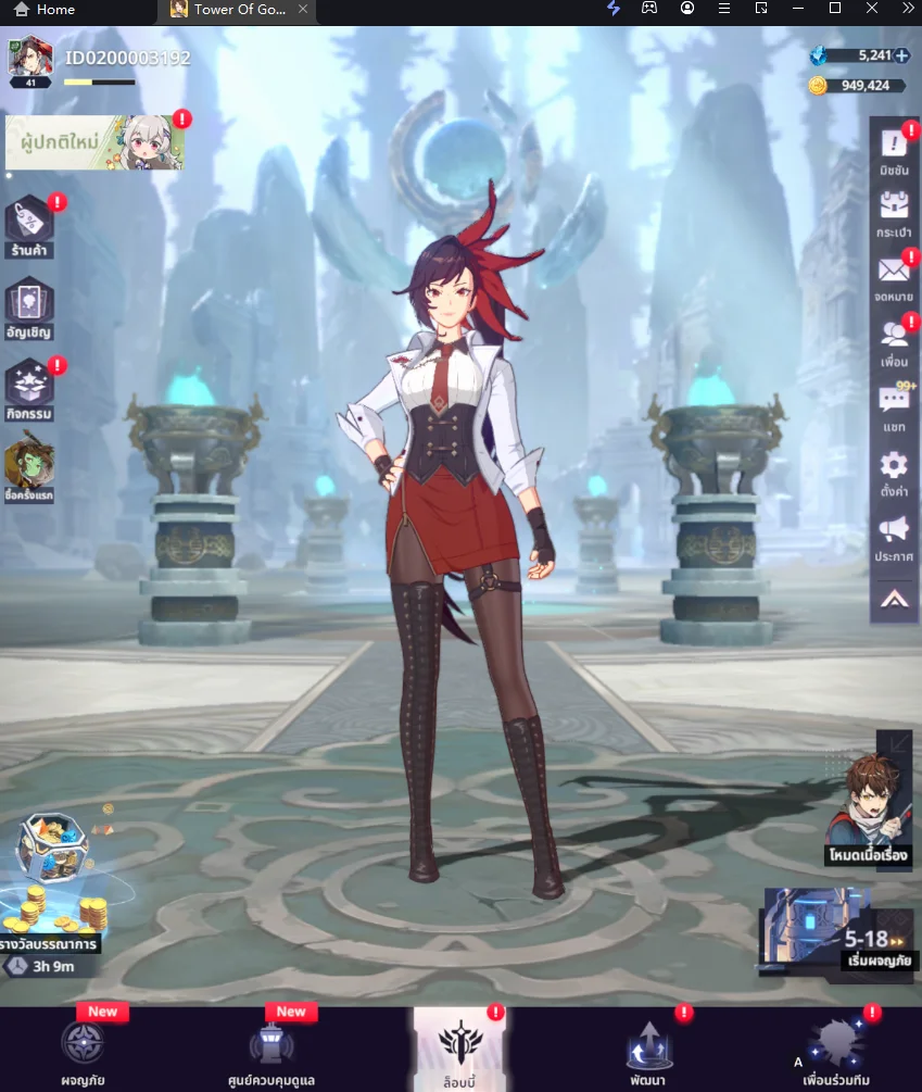 Tower of God : New World (Global) วิธี Reroll แนะนำตัวที่ควรหา!! พร้อมวิธีตั้งค่าเล่นแบบ FULL HD บน LDPlayer9