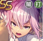 【攻略】《緋染天空Heaven Burns Red》1.5週年角色抽卡推薦|輔助卡推薦