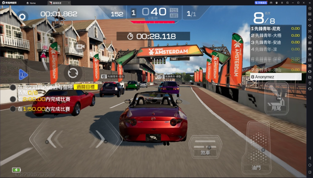 【攻略】《巔峰極速》PC版遊玩指南|雷電官方禮包領取|畫面設定|操控設定