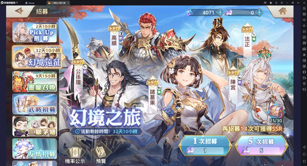 【攻略】《三國志幻想大陸》CH3武將和專武評析 入手強度大提升！