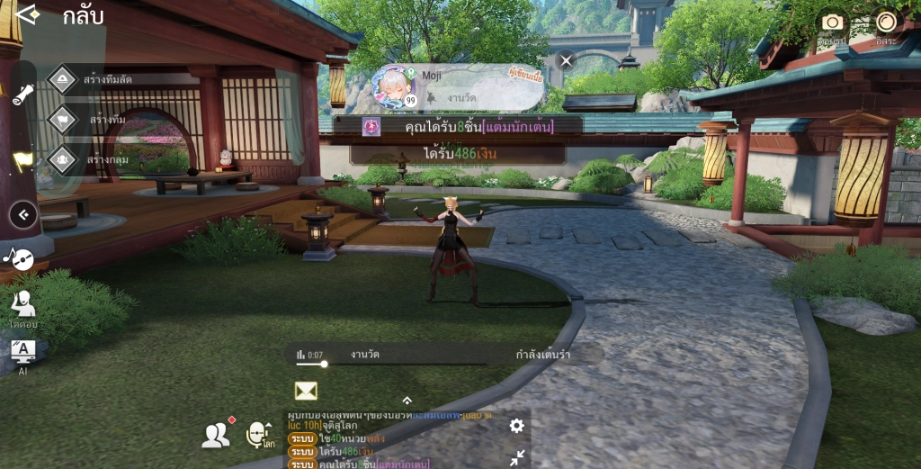 แนะนำ Revelation M  อาชีพเสริม ทุกอาชีพจุดเด่นและสิ่งที่ควรรู้ (ละเอียดสุดๆ) บน LDPlayer9