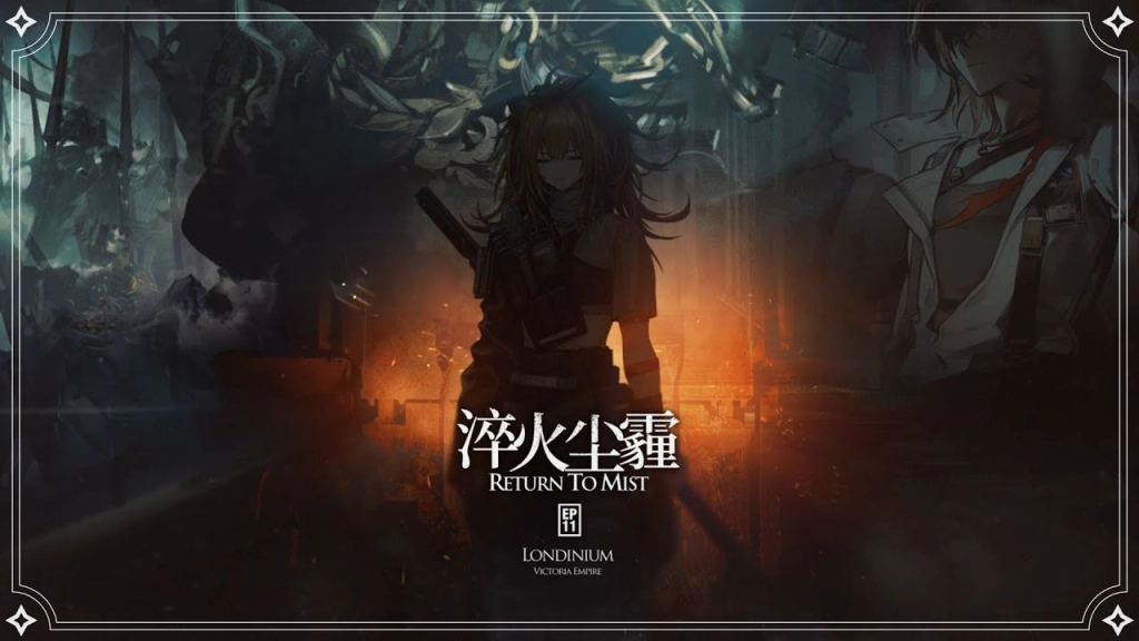 Arknights Chapter 11 - Return to The Mist Release Guide