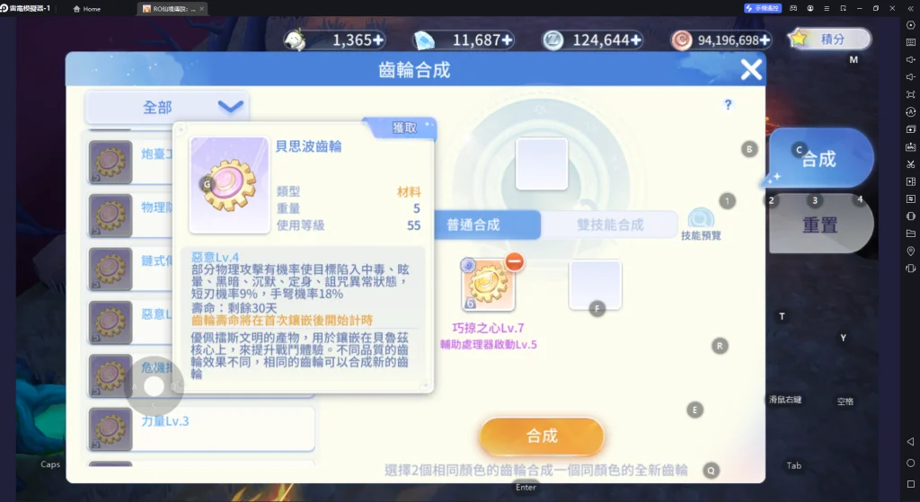 一張含有 文字, 螢幕擷取畫面, 電子產品 的圖片自動產生的描述