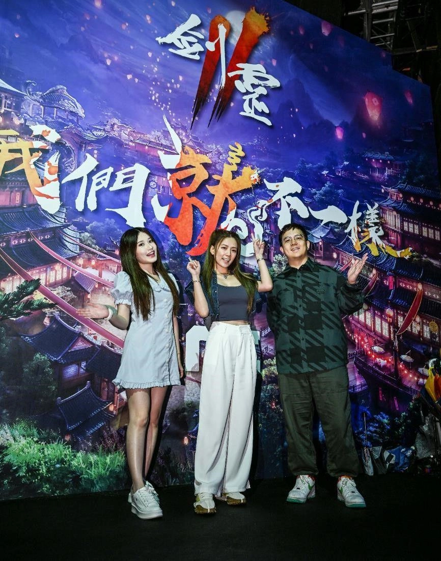 NC旗下手遊《劍靈2》舉行SHOWCASE記者會 宣布8月23日正式上市