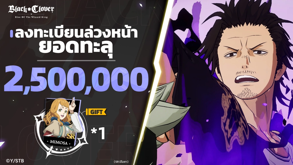 Black Clover M (Global) สอนดาวน์โหลดเล่นได้แน่ 100% ในเซิร์ฟแคนนาดา ข่าวดีเล่นแล้วเชื่อมสโตร์ไทยด้วยนะ บน LDPlayer9