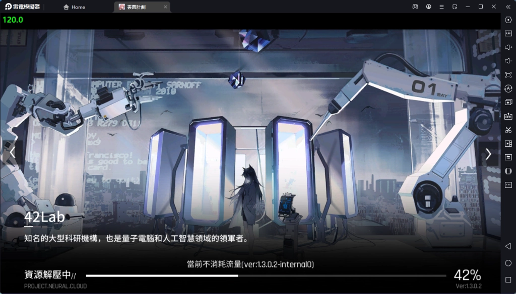 《少女前線：雲圖計劃》如何刷首抽|電腦模擬器操作教學