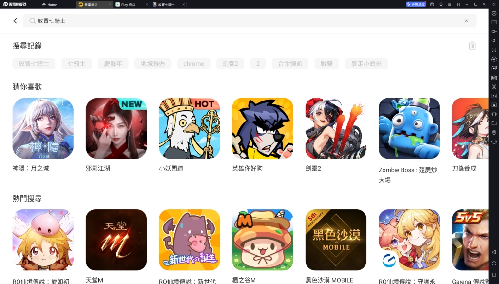 【攻略】《放置七騎士》刷首抽|T0角色推薦|PC版遊玩指南