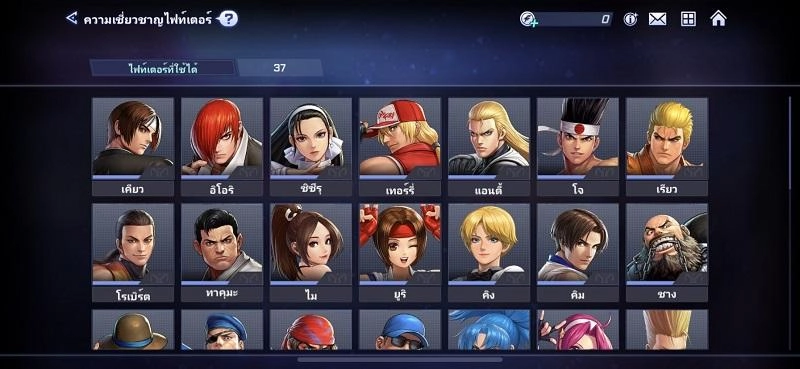 The King of Fighters Arena เกม RPG ประลองทักษะการต่อสู้จัดหนักๆ ให้จอสั่นกันไปเลย