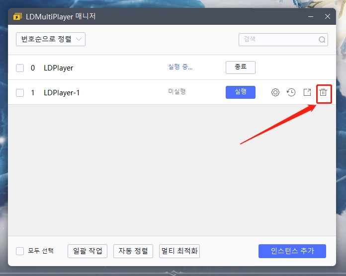 [공략] 아르케랜드 빠른 리세마라 방법 (LD플레이어 추천)