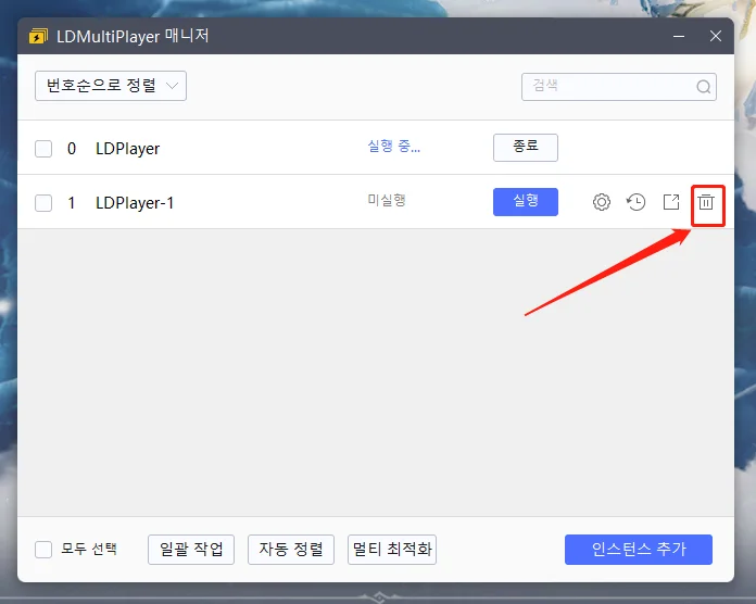 [공략] 아르케랜드 빠른 리세마라 방법 (LD플레이어 추천)