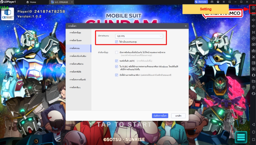 MOBILE SUIT GUNDAM U.C. ENGAGE (Global) แนะนำวิธีผูก & รีไอดี แบบโครตเร็ว 4 เท่าพร้อมตัวที่ควรเลือกฟรีใช้ยาวๆ บน LDPlayer9