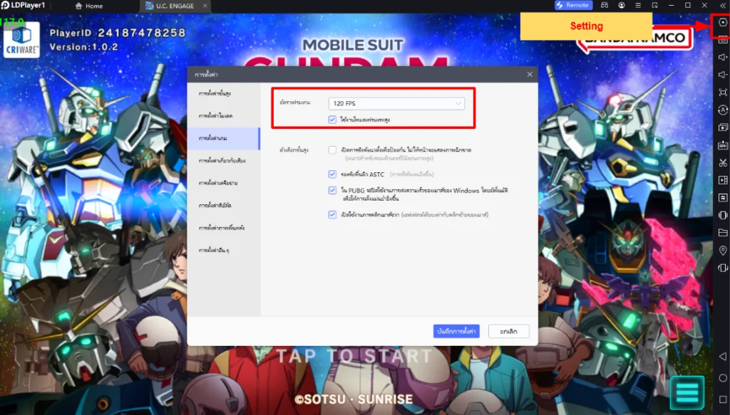 MOBILE SUIT GUNDAM U.C. ENGAGE (Global) แนะนำวิธีผูก & รีไอดี แบบโครตเร็ว 4 เท่าพร้อมตัวที่ควรเลือกฟรีใช้ยาวๆ บน LDPlayer9