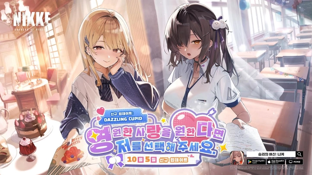 승리의 여신: 니케, 졸업반 SSR 캐릭터 ‘나가’ 및 ‘티아’ 출시