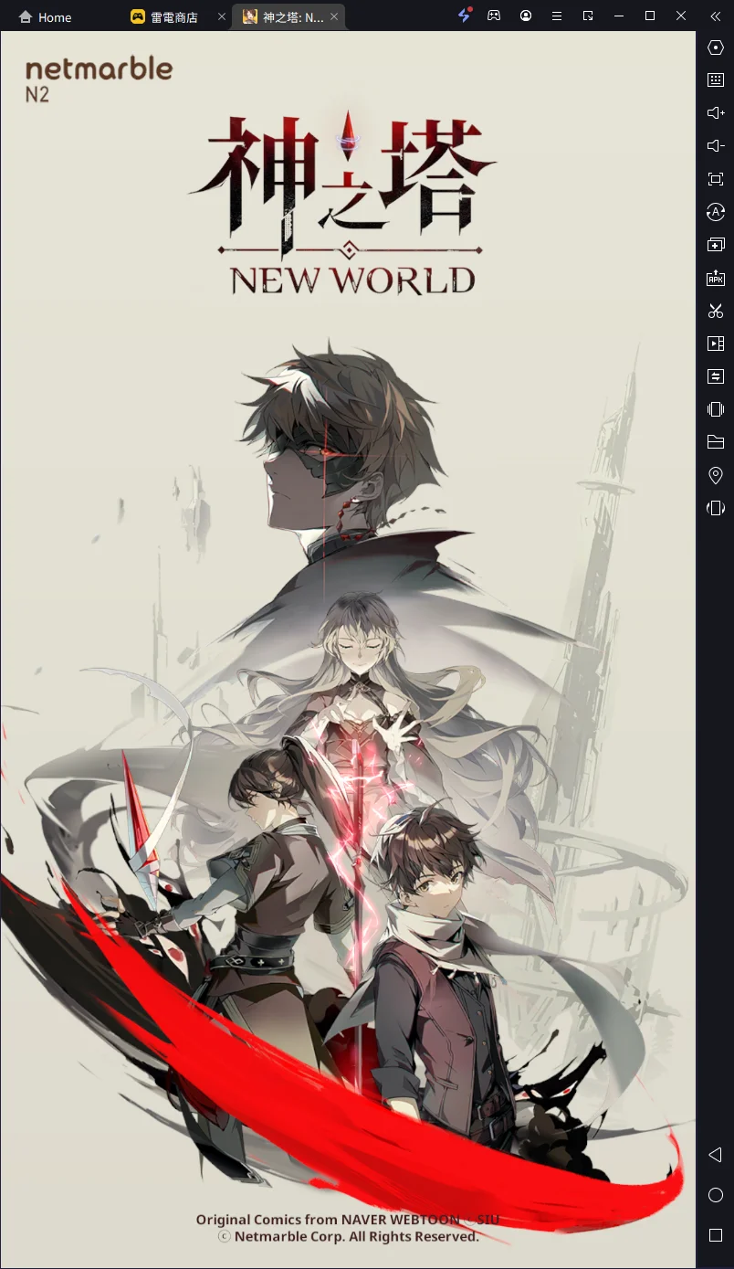 【攻略】《神之塔:New World》新手指南|開荒T0 SSR角色推薦
