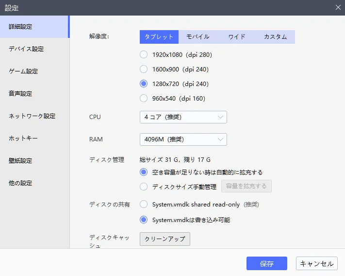 TRAHA INFINITY(トラハインフィニティ)PC版をダウンロード！プレイ方法をまとめ！