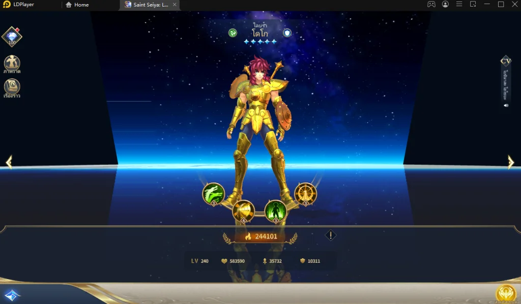 แนะนำ Tier List เกม Saint Seiya : Legend of Justice (SEA) ตัวที่ควรปั้นและต้องหามาใช้ในได้ บน LDPlayer9