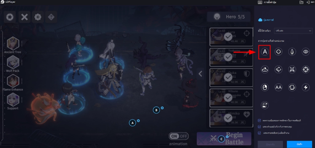 Yggdrasil 2: Awakening (SEA) สอนตั้งค่าบอทฟาร์มแนะนำตัวที่ควรหา & เทคนิค Reroll หาตัวละครเร็วขึ้น 4 เท่า บน LDPlayer9