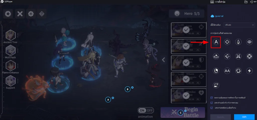 Yggdrasil 2: Awakening (SEA) สอนตั้งค่าบอทฟาร์มแนะนำตัวที่ควรหา & เทคนิค Reroll หาตัวละครเร็วขึ้น 4 เท่า บน LDPlayer9