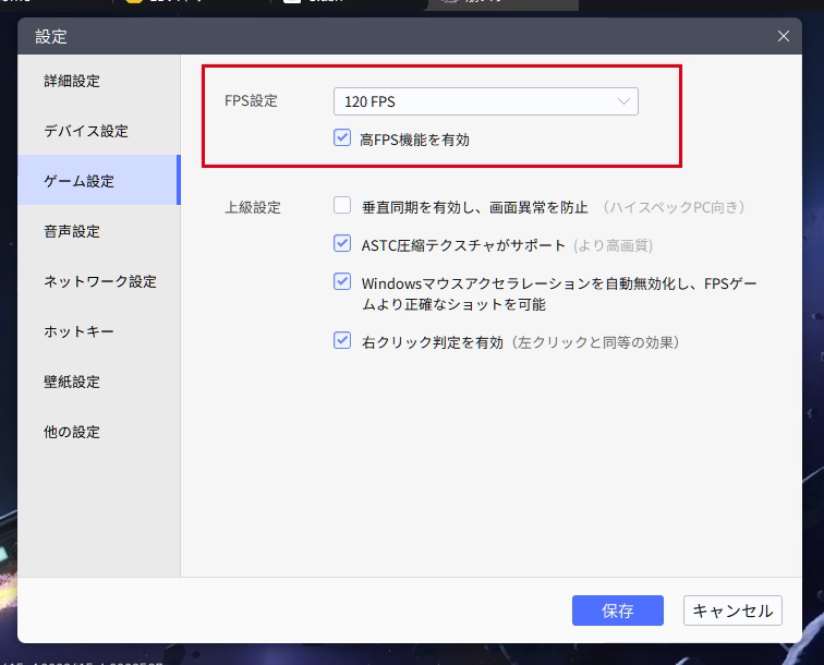 ブラウンダスト2をPCでダウンロード、PC版のプレイ方法