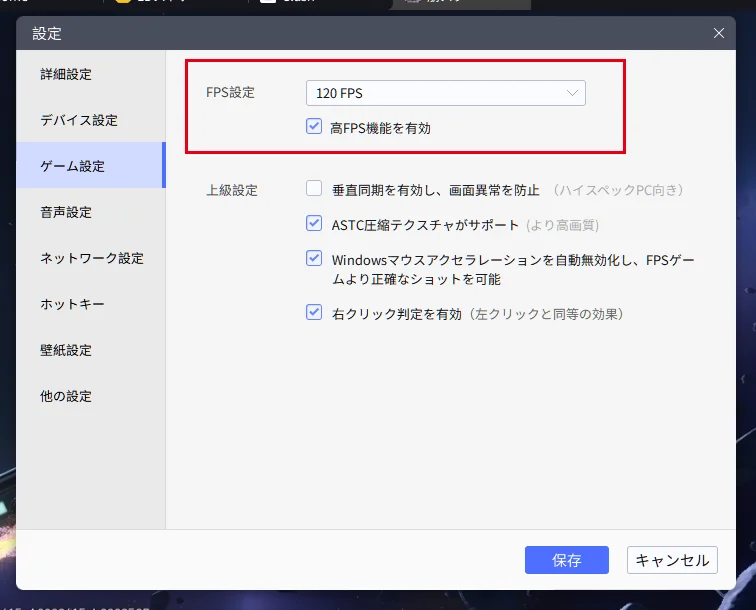 【アークレコード】PC版の始め方、数分で簡単に実行できる!