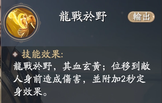 【攻略】《慶餘年》「慶帝」怎麼玩|連招思路解析