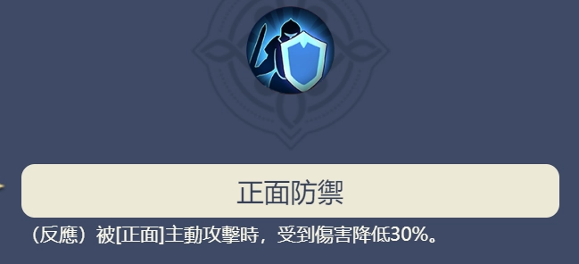 【攻略】《鈴蘭之劍》傳說級角色歌洛莉亞簡評|推薦武器技能