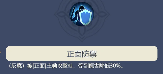 【攻略】《鈴蘭之劍》傳說級角色歌洛莉亞簡評|推薦武器技能