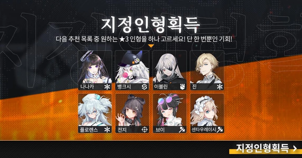 소녀전선 차기작, '뉴럴 클라우드' 23일 정식 출시