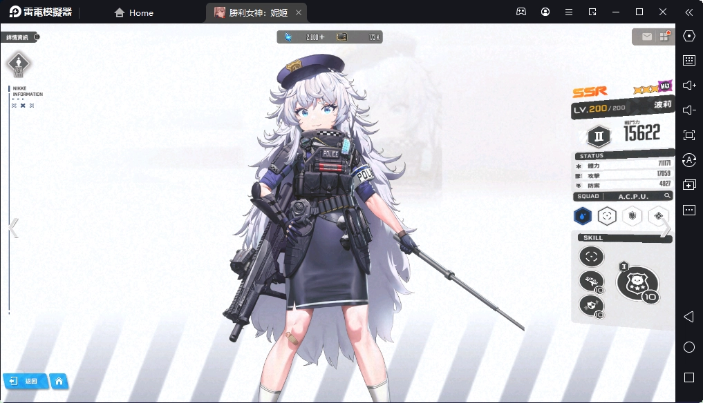 【攻略】《勝利女神:妮姬》爆裂2階段 首抽推薦角色&分析