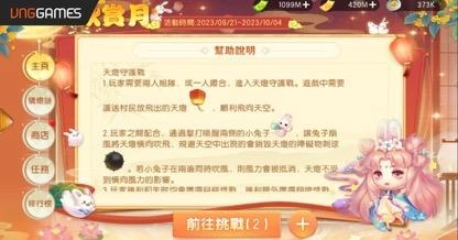 一張含有 文字, 螢幕擷取畫面 的圖片自動產生的描述