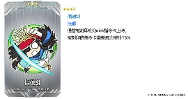 《Fate/Grand Order》繁中版「昭和奇神計劃」即刻啟動！