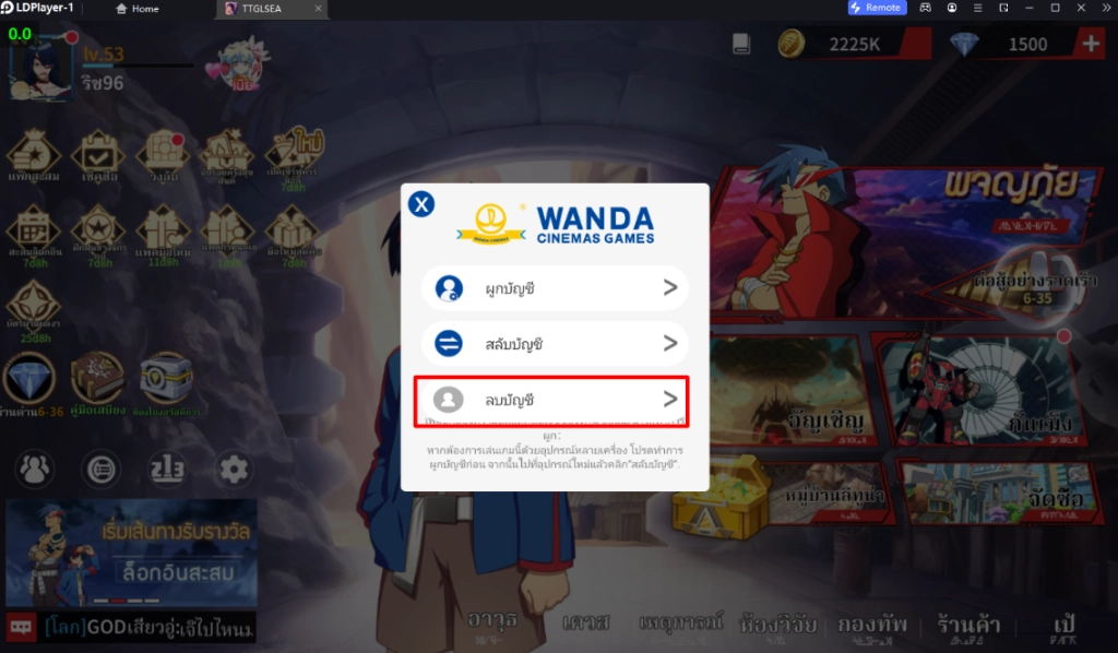 Tengen Toppa Gurren Lagann (SEA) แนะนำตัวที่ควรหา!! วิธีสุ่มหาตัวละครแบบโครตเร็ว 4 จอ พร้อมเล่น 120 FPS บน LDPlayer9
