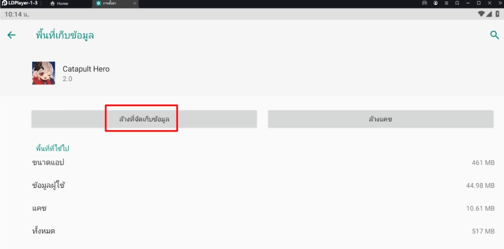 Catapult Hero (Global) CBT เกมเน้น PVP สายหุ่นยนต์และรถถังไม่ควรพลาด !! สุดมันส์ & เทคนิค Reroll หาตัวละครเร็วขึ้น 4 เท่า บน LDPlayer9