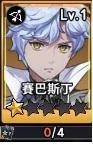 【攻略】《放置七騎士》刷首抽|T0角色推薦|PC版遊玩指南