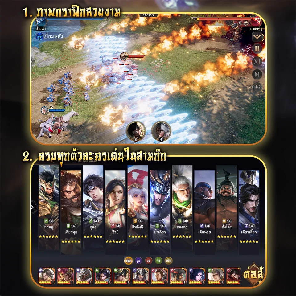 Samkok Tactics M (SEA) เจอกัน  5 ก.ย นี้สุดยอดเกมสามก๊กใหม่จาก Playpark รีบไปลงทะเบียนล่วงหน้ารับของรางวัลกัน บน LDPlayer9