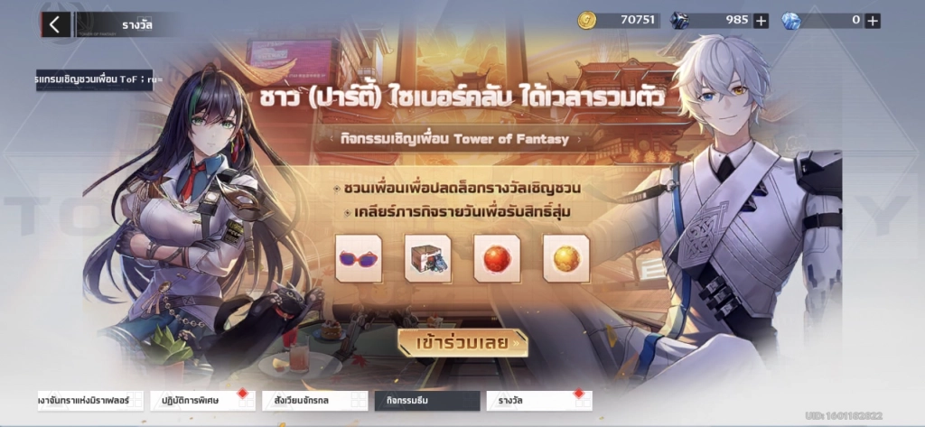 Graphical user interface, websiteDescription automatically generated