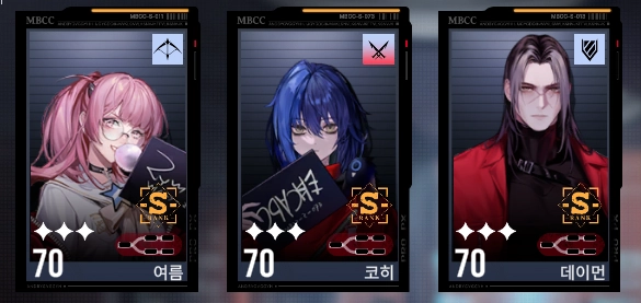 [공략] 무기미도 신규 플레이어 공략