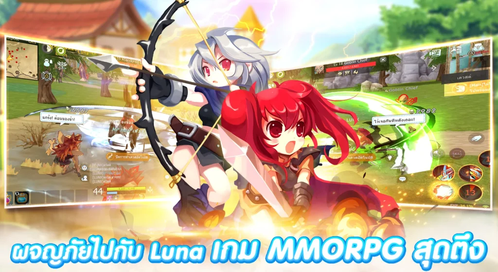 LUNA ORIGIN ตำนานเกม สุดเเบ๊ว เปิดลงทะเบียน Pre-registerion พร้อมของรางวัลมากมายบนสโตร์ไทยแล้ววันนี้