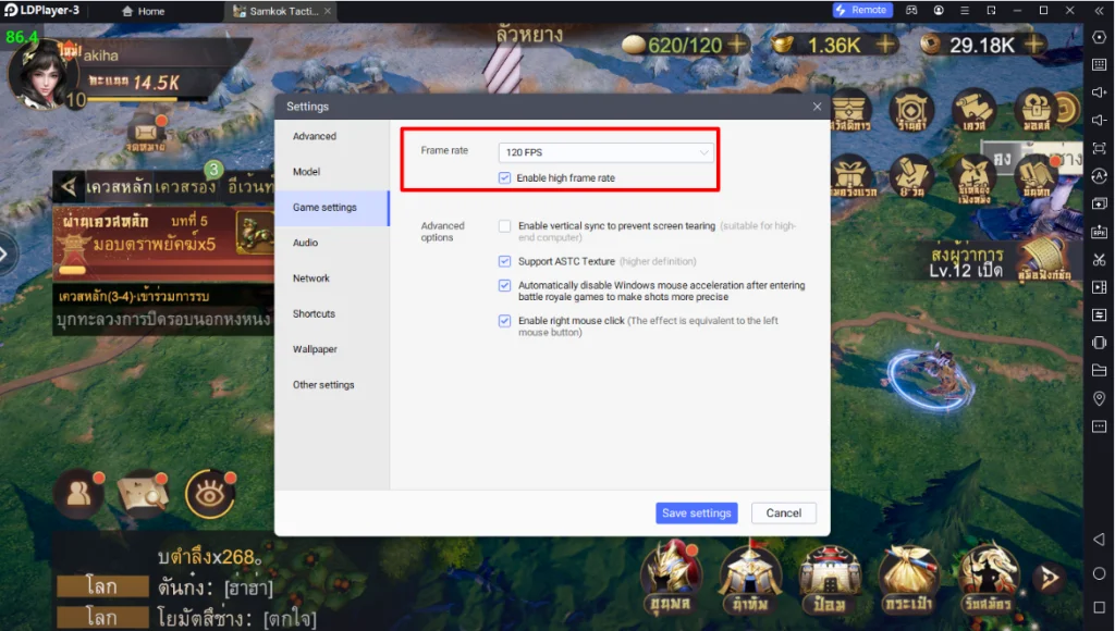 Samkok Tactics M (SEA) เกม 3D Tactical RPG เล่นแบบ 120 FPS แนะนำตัวที่ควรหา!! วิธี Reroll แบบโครตเร็วบน LDPlayer9