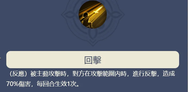 【攻略】《鈴蘭之劍》傳說級角色科爾簡評|推薦武器技能