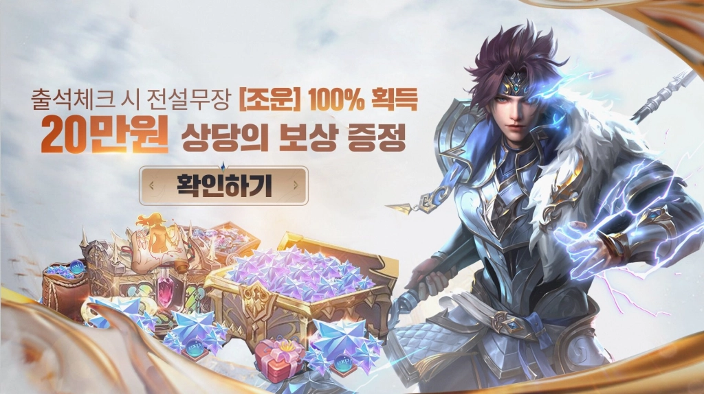 쿠카게임즈, 초능력 RPG '삼국 올스타' 5월 24일 정식 서비스 예고