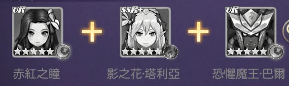 【攻略】《月光魔盜團》共鳴寵物推薦|陣容搭配