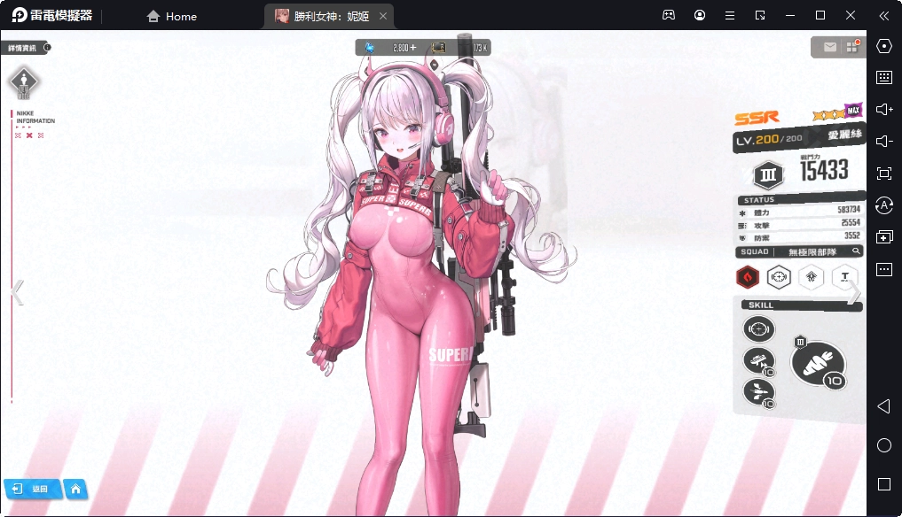 【攻略】《勝利女神：妮姬》爆裂3階段 首抽推薦角色&分析